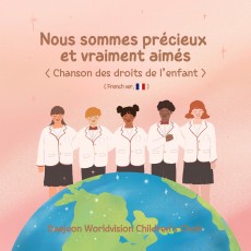 대전월드비전합창단 - Nous sommes précieux et vraiment aimés (French ver.) (싱글)(음원)
